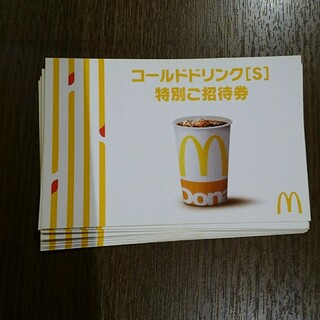 マクドナルド  コールドドリンク 無料券 7枚 トレカスリーブ １枚 セット(カードサプライ/アクセサリ)