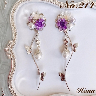 No.214　紫のお花と蝶々　本物のお花のピアス　イヤリング(ピアス)