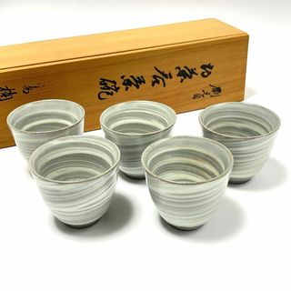 たち吉 - 楠吉 お茶呑茶碗5点セット【送料無料・匿名配送】