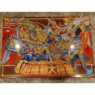 バンダイ(BANDAI)のSDガンダム BB戦士 新SD戦国伝 153 超機動大将軍 輝羅鋼極彩(プラモデル)