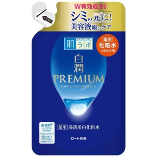 白潤プレミアム 薬用浸透美白化粧水 つめかえ用 肌ラボ 白潤プレミアム (化粧水/ローション)