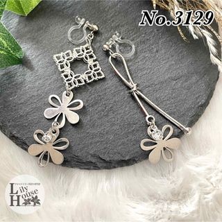 ✨新作✨ No.3129 ✴︎ シルバー フラワー ✴︎ 大人可愛い 上品(ピアス)