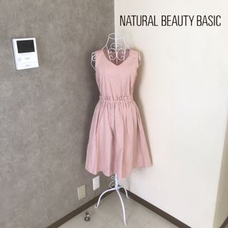 ナチュラルビューティーベーシック(NATURAL BEAUTY BASIC)のナチュラルビューティーベーシック♡1度着用　ワンピース (ひざ丈ワンピース)