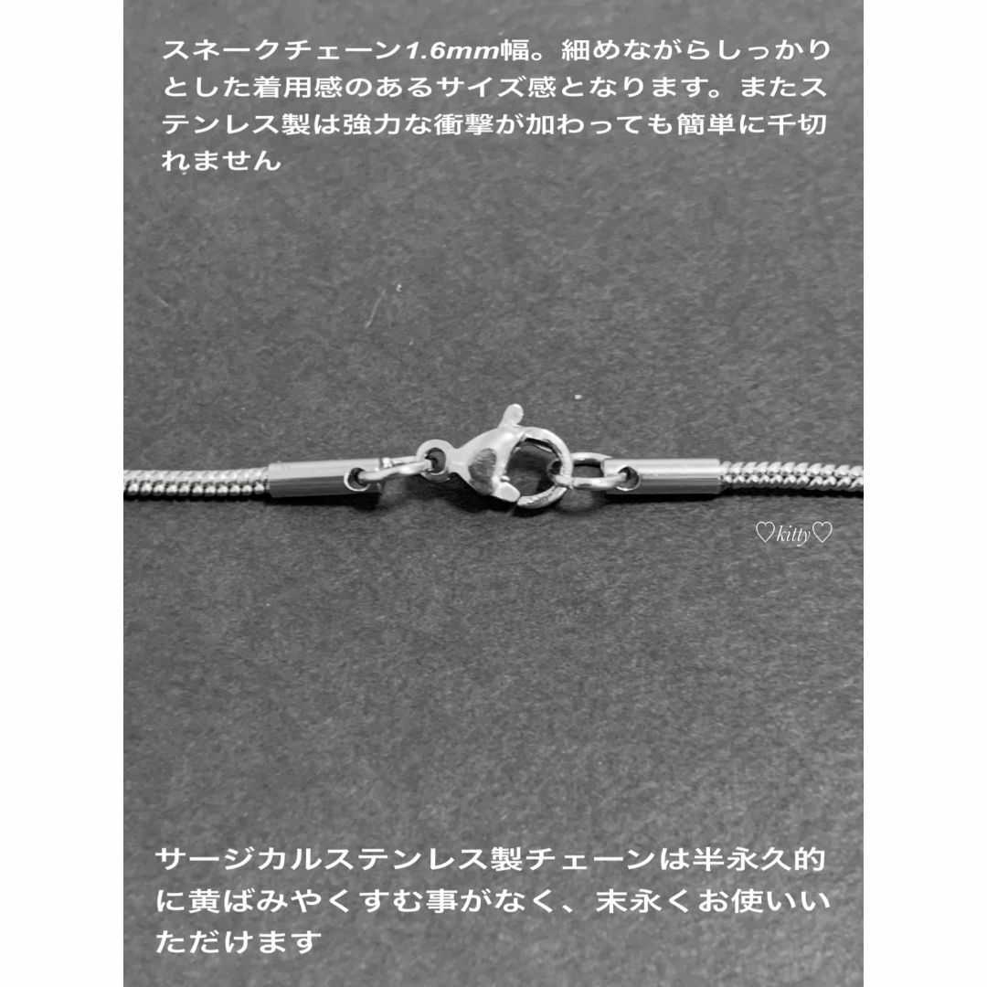 【スネークチェーンネックレス 1.6mm 45cm 1本】ステンレス メンズのアクセサリー(ネックレス)の商品写真