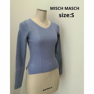 MISCH MASCH - MISCH MASCH Vネック ランダム リブニット ラベンダー S
