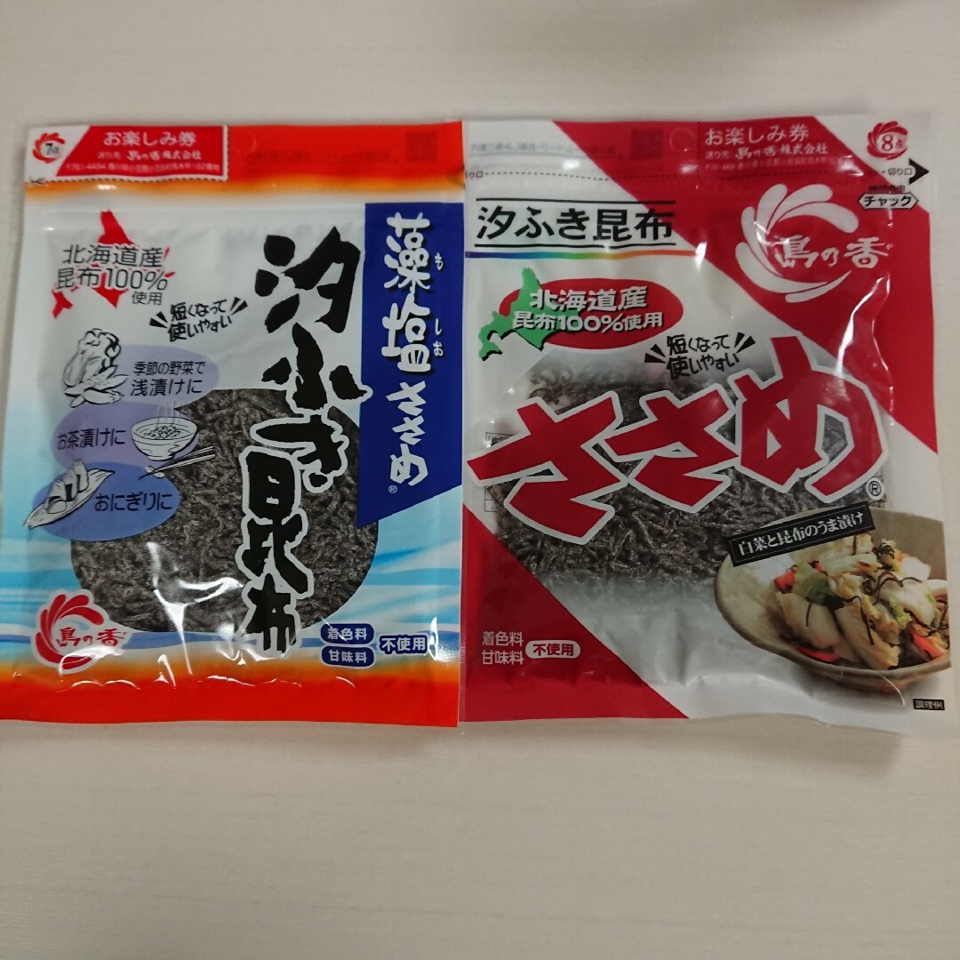 ささめ、藻塩ささめ 汐ふき昆布 食品/飲料/酒の加工食品(その他)の商品写真