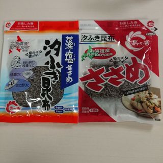 ささめ、藻塩ささめ 汐ふき昆布(その他)