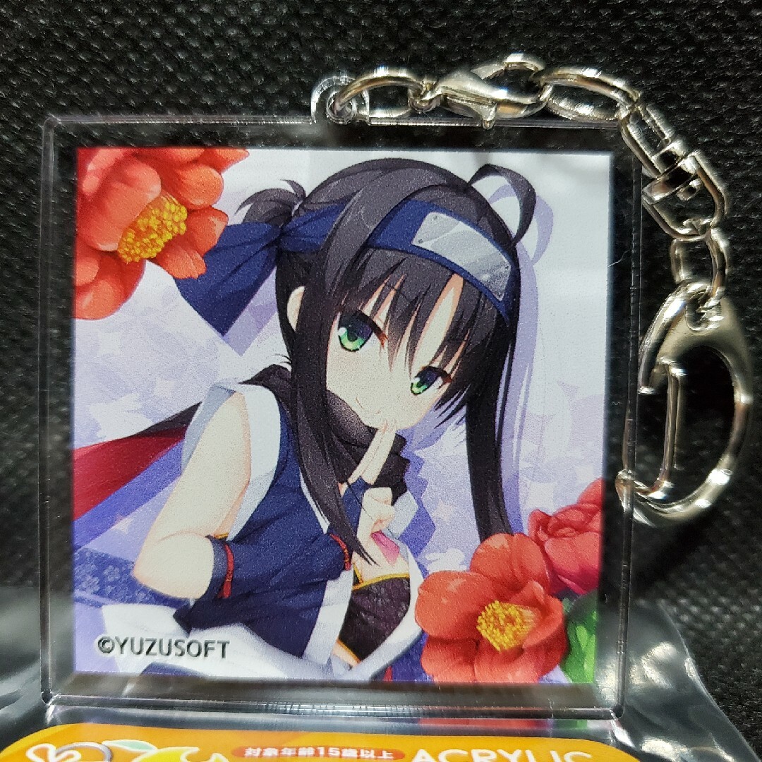 千恋*万花 常陸茉子 千恋万花 常陸 茉子 ゆずソフト アクリルキーホルダー | フリマアプリ ラクマ 千恋*万花 常陸茉子 千恋万花 常陸 茉子 ゆずソフト アクリルキーホルダー | フリマアプリ ラクマ