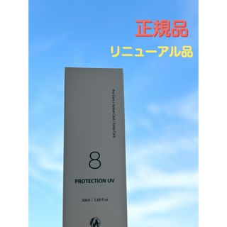 ドックスキンケア　ザックパック　プロテクションUV  日焼け止め(日焼け止め/サンオイル)