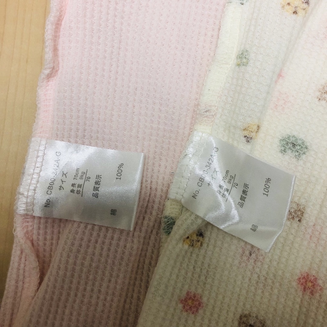 UNIQLO(ユニクロ)の赤ちゃん　肌着　まとめ売り キッズ/ベビー/マタニティのキッズ服女の子用(90cm~)(下着)の商品写真