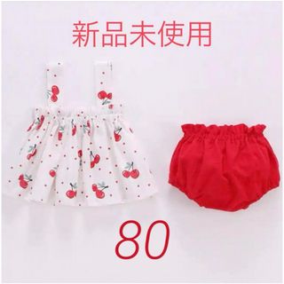 【新品未使用】韓国子供服 チェリー 80(その他)