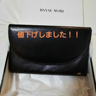 ハナエモリ(HANAE MORI)のHANAE　MORI　クラッチバック(ハンドバッグ)