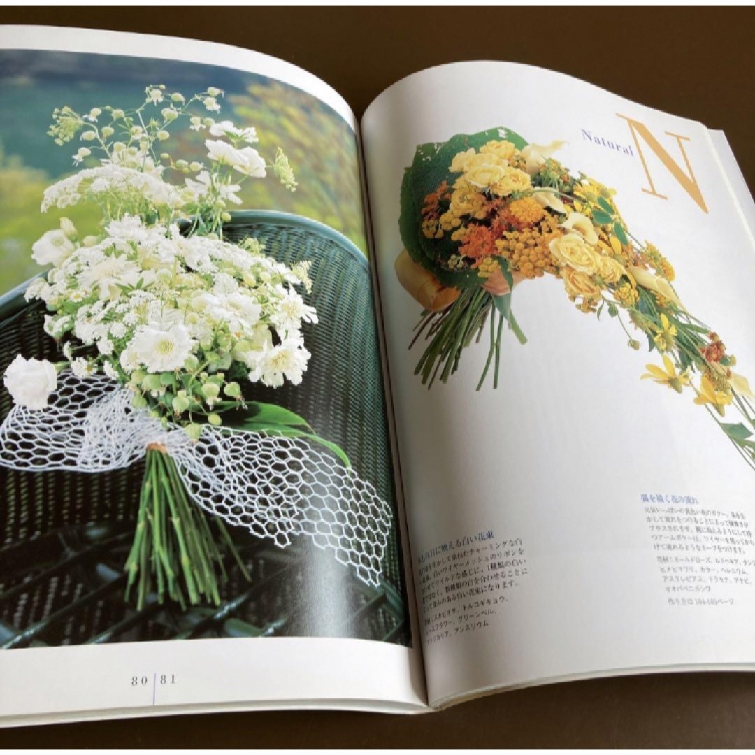 『嫁ぐ日の花束 マミのデザインブック』 エンタメ/ホビーの本(趣味/スポーツ/実用)の商品写真