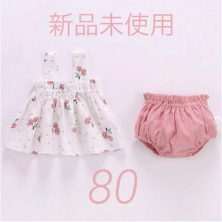 【新品未使用】韓国子供服 チェリー 80(その他)