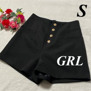 グレイル　GRL ♡ ショートパンツ　キュロット風　S 即発送　大特価セール中(ショートパンツ)