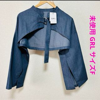 グレイル(GRL)の未使用 グレイル クロップド丈 ジャケット F ネイビー(その他)