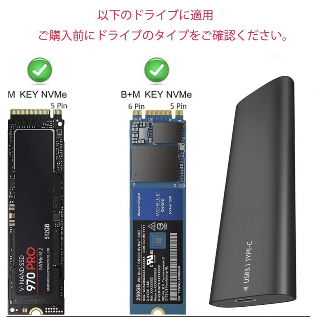 M.2 SSD ケース USB-C NVMEケース（PCI-E M Key）対応 スマホ/家電/カメラのPC/タブレット(PC周辺機器)の商品写真