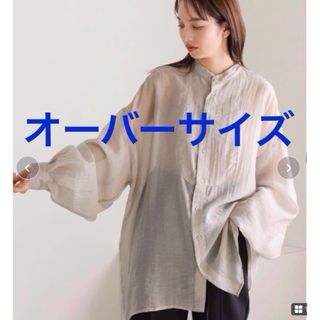 セレクトモカ(SELECT MOCA)のセレクトモカ★ シアーポプリンブザム切替えバンドカラーブラウス　オーバーサイズ(シャツ/ブラウス(長袖/七分))