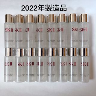 エスケーツー(SK-II)のSK-II フェイシャルトリートメントクリアローション(化粧水/ローション)