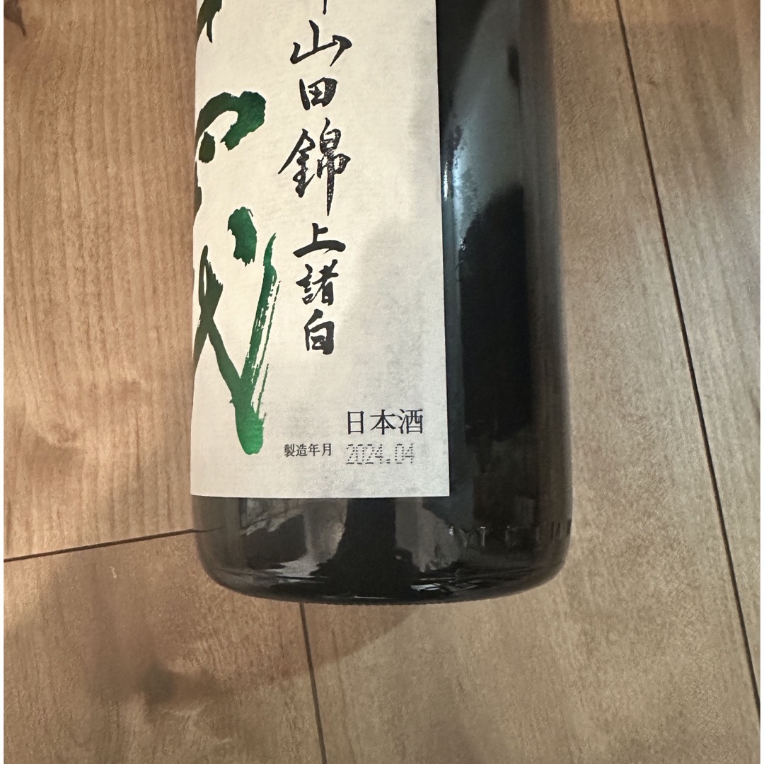 十四代　中取り　播州山田錦　上諸白　1800ml 食品/飲料/酒の酒(日本酒)の商品写真