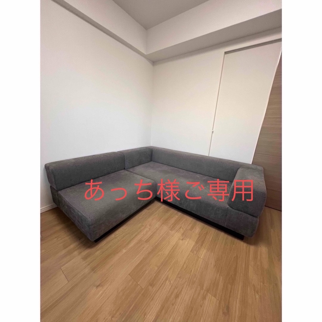 Francfranc - 【配送相談OK】Francfranc ジョルノ ソファ セット Francfranc - 【配送相談OK】Francfranc ジョルノ ソファ セット
