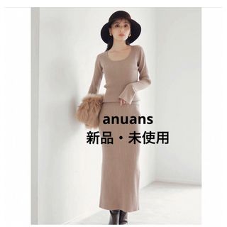 ánuans - 新品未使用　anuans ニットプルオーバー　リブニットスカート　セットアップ