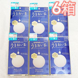 リッツ(LITS)のリッツ うるおい玉 EGF 6個入×6箱(美容液)