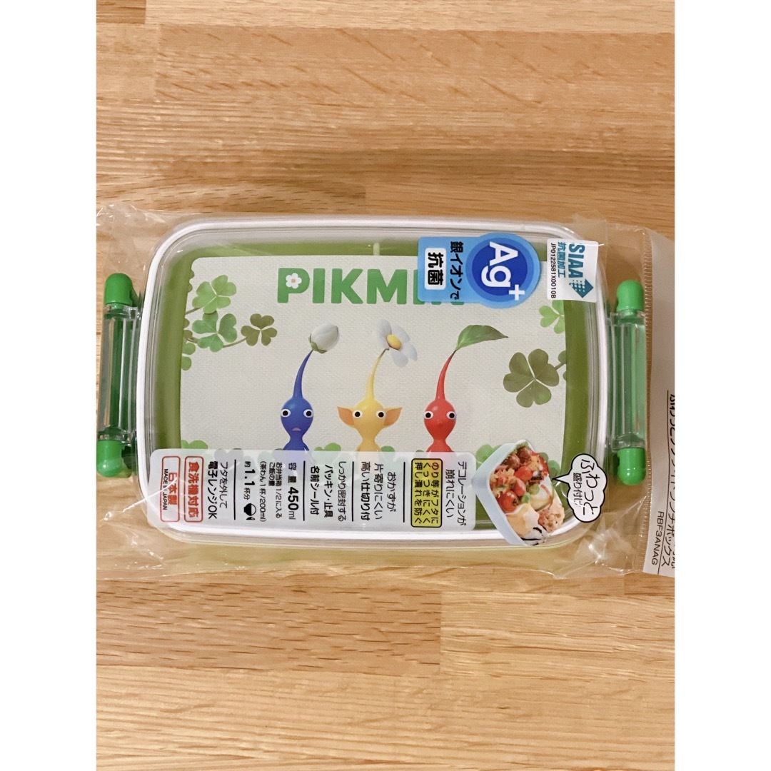 ピクミン お弁当箱 お箸 おはし ピクミンランチセット 遠足 ピクミン お弁当箱 お箸 おはし ピクミンランチセット 遠足