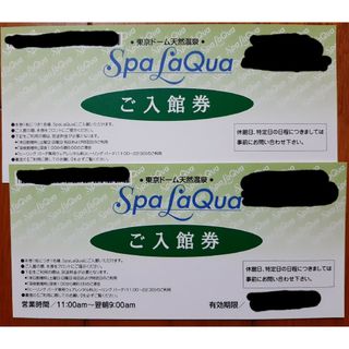 スパラクーア Spa LaQua ご入館券2枚セット(その他)