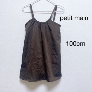 プティマイン(petit main)のpetit mainキャミワンピース(ワンピース)