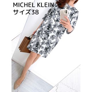 ミッシェルクラン(MICHEL KLEIN)の【美品✨】定価 37,000円❤️ MICHEL KLEIN✨38✨ワンピース(ひざ丈ワンピース)