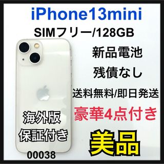 アイフォーン(iPhone)のB海外版 iPhone 13 mini スターライト 128 GB SIMフリー(スマートフォン本体)