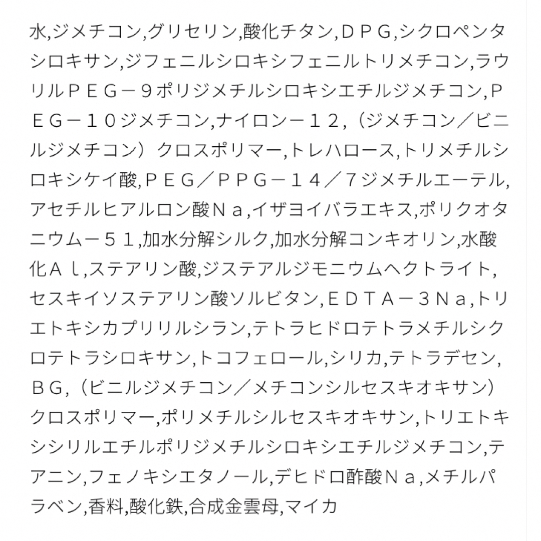 クレ・ド・ポー ボーテ(クレドポーボーテ)のタンクッションエクラ ピンクオークル10 新品未開封 レフィル クレドポーボーテ コスメ/美容のベースメイク/化粧品(ファンデーション)の商品写真