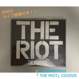 ザランページ(THE RAMPAGE)のTHE RAMPAGE 『THE RIOT』 CD+2DVD 豪華3枚組(ポップス/ロック(邦楽))