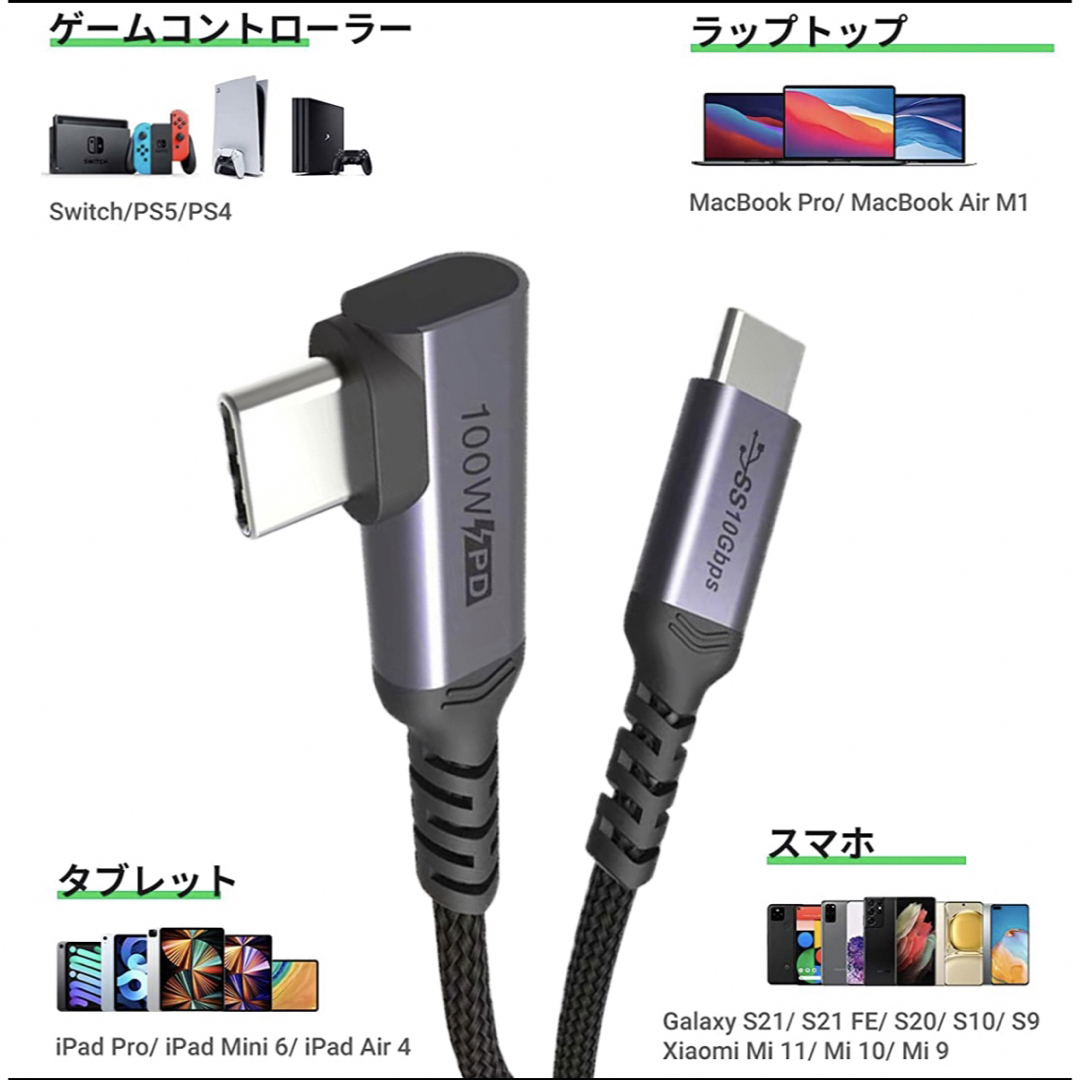 Type C ケーブル USB 3.1 対応PD 4K (L字 2M) スマホ/家電/カメラのPC/タブレット(PC周辺機器)の商品写真