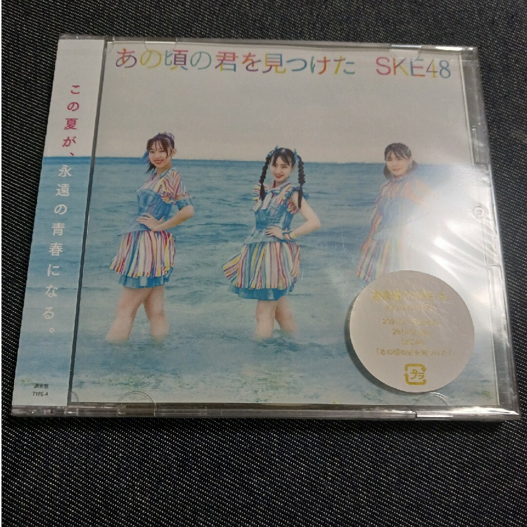 あの頃の君を見つけた（Type-A） エンタメ/ホビーのCD(ポップス/ロック(邦楽))の商品写真