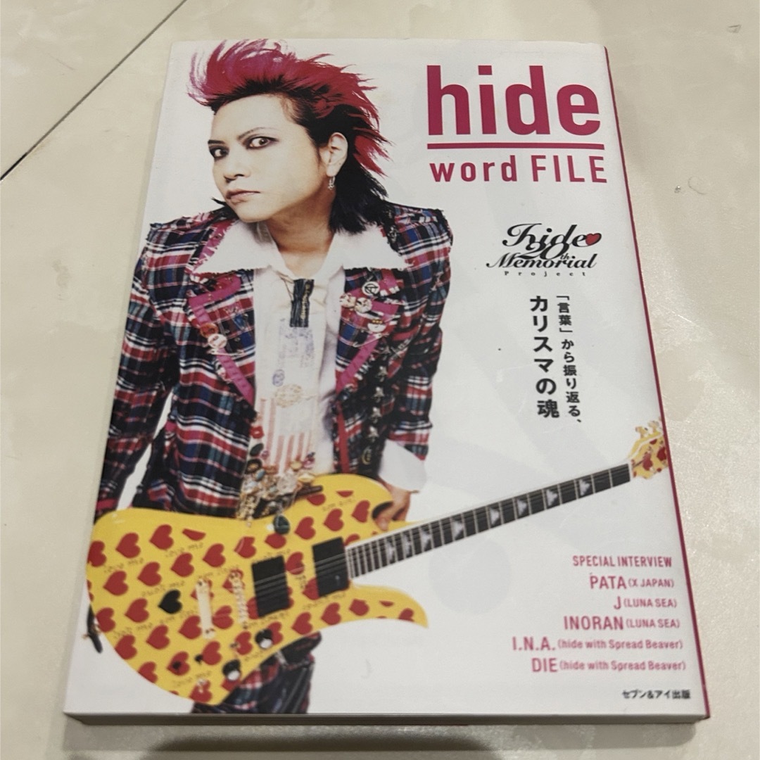 hide world film エンタメ/ホビーのタレントグッズ(ミュージシャン)の商品写真