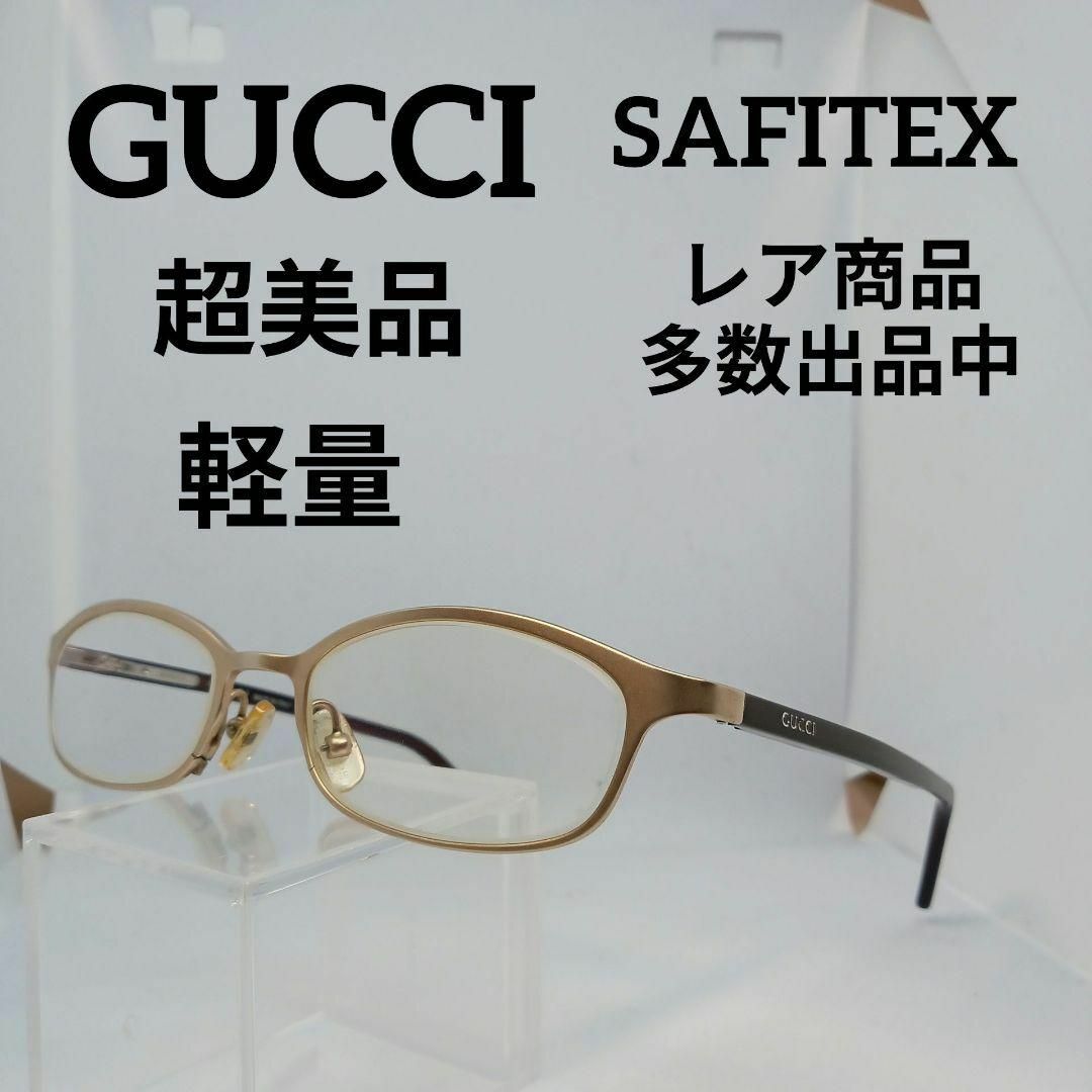 Gucci(グッチ)の310超美品　グッチ　サングラス　メガネ　眼鏡　度弱　1646　軽量　カジュアル その他のその他(その他)の商品写真