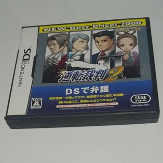 逆転裁判 2（NEW Best Price！ 2000）(携帯用ゲームソフト)