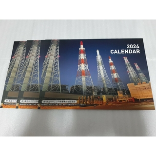 2部　堺市　工場夜景カレンダー　2024(カレンダー/スケジュール)