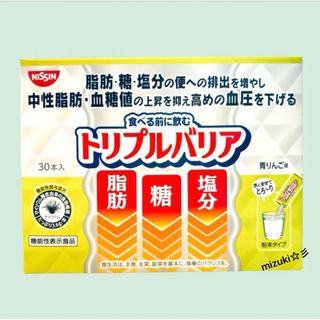 日清食品 - トリプルバリア　青りんご味　30本