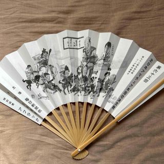 囲碁プロ棋士似顔絵入り扇子　箱付き　第63回全日本アマチュア本因坊決定戦　記念品(囲碁/将棋)