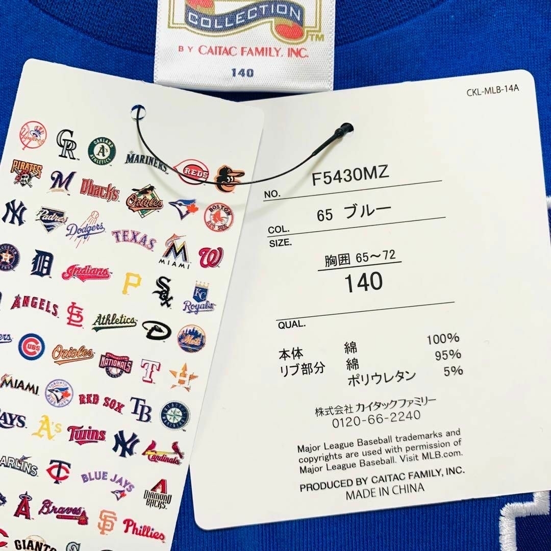 MLB(メジャーリーグベースボール)の※発送日相談させて下さい　ゆっすん様専用 キッズ/ベビー/マタニティのキッズ服男の子用(90cm~)(Tシャツ/カットソー)の商品写真