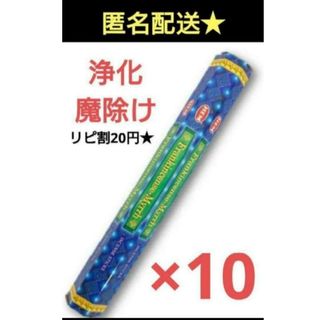 HEM フランキンセンスミルラ　10箱　スティック　お香　浄化　占い　邪気祓い(その他)