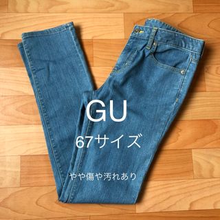 ジーユー(GU)のGU  デニムパンツ　レディース　67(デニム/ジーンズ)