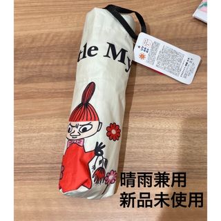 リトルミー(Little Me)の新品　MOOMIN リトルミィ 折りたたみ傘　雨傘　日傘(傘)