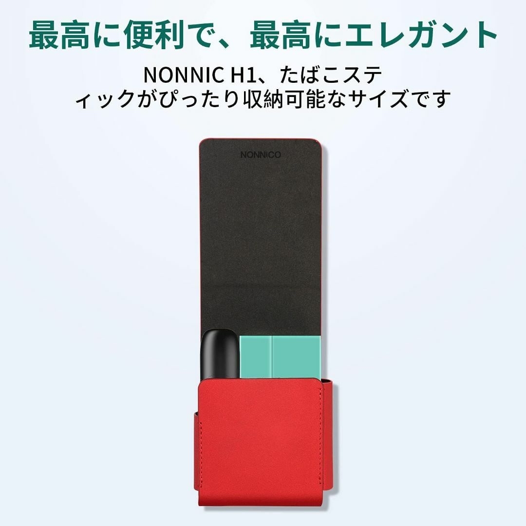 NONNICO H1専用レザーケース [レッド] スマホ/家電/カメラのスマホアクセサリー(iPhoneケース)の商品写真