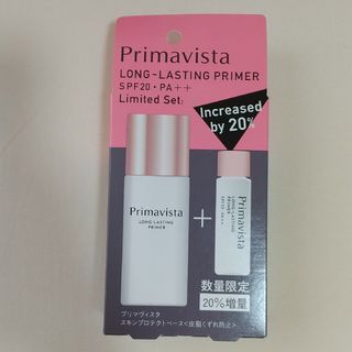 プリマヴィスタ(Primavista)の◎プリマヴィスタ　スキンプロテクトベース　セット(化粧下地)