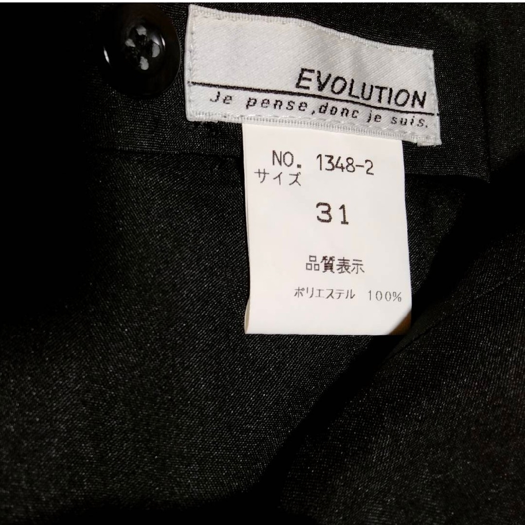 EVOLUTION(エボリューション)のevolution ズボン 31サイズ メンズのパンツ(ワークパンツ/カーゴパンツ)の商品写真