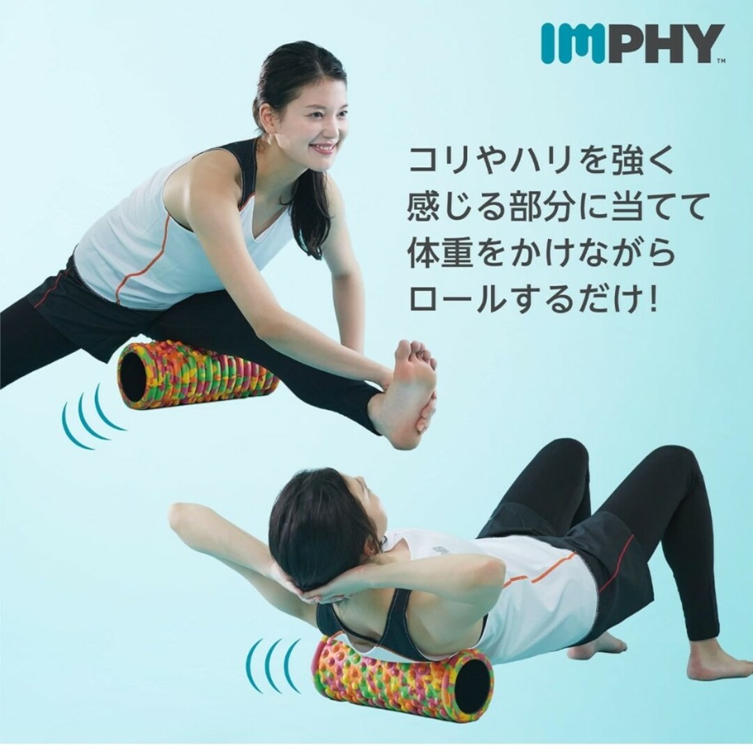 インフィ(IMPHY) 筋膜リリース フォームローラー グリッドフォームローラー スポーツ/アウトドアのトレーニング/エクササイズ(トレーニング用品)の商品写真